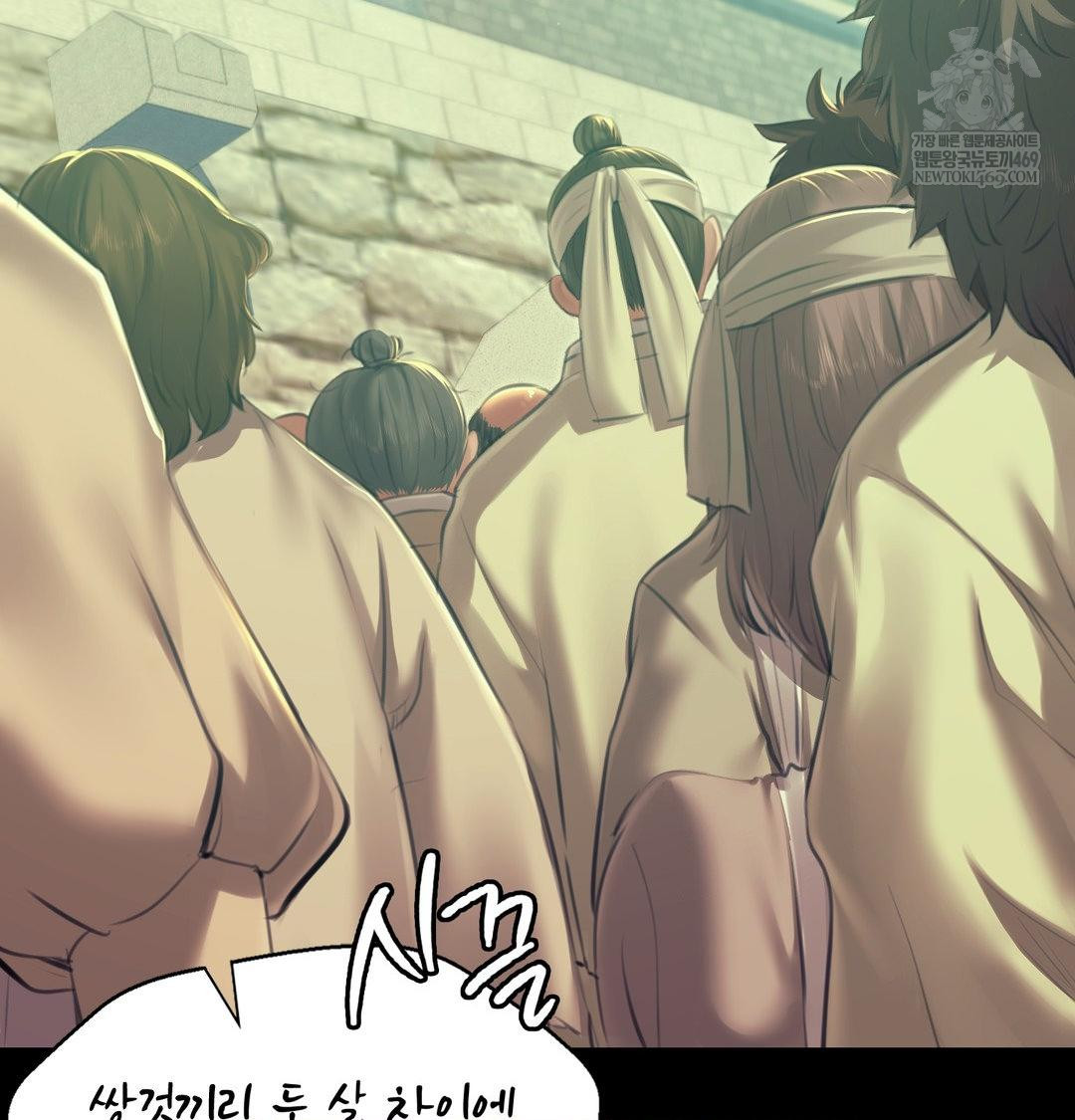 Madam Raw - Chapter 163 [photo 123] - MangaPorn