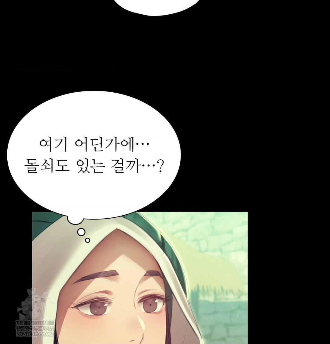 Madam Raw - Chapter 163 [photo 126] - MangaPorn