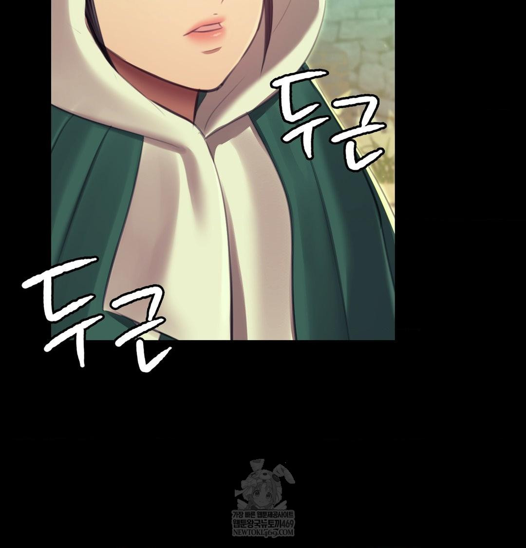 Madam Raw - Chapter 163 [photo 127] - MangaPorn