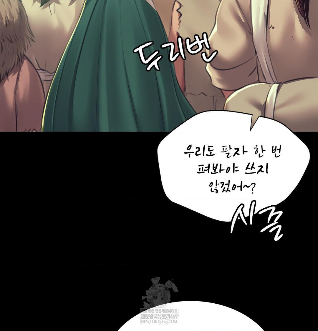 Madam Raw - Chapter 163 [photo 129] - MangaPorn