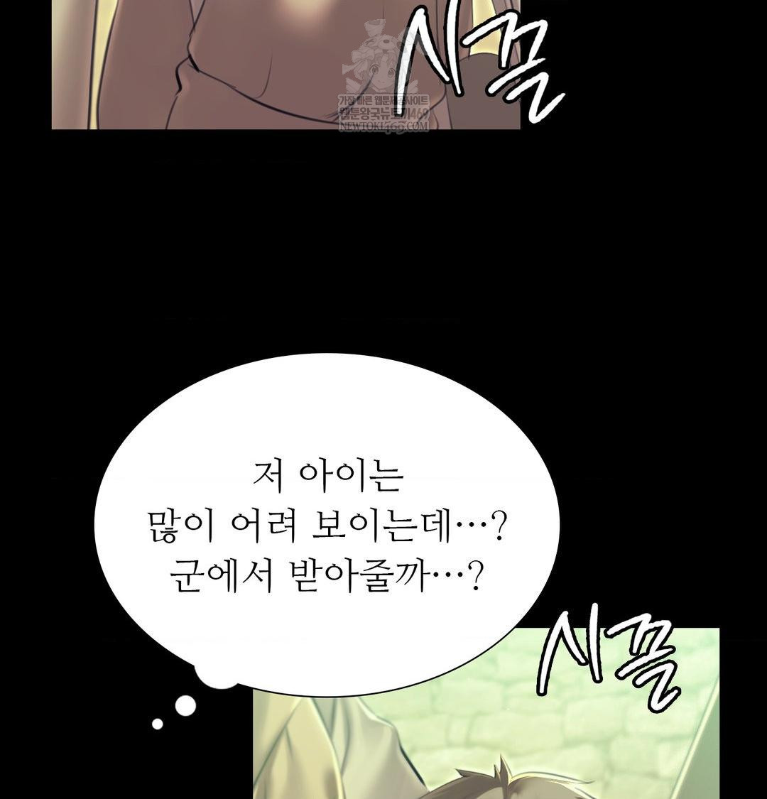 Madam Raw - Chapter 163 [photo 131] - MangaPorn