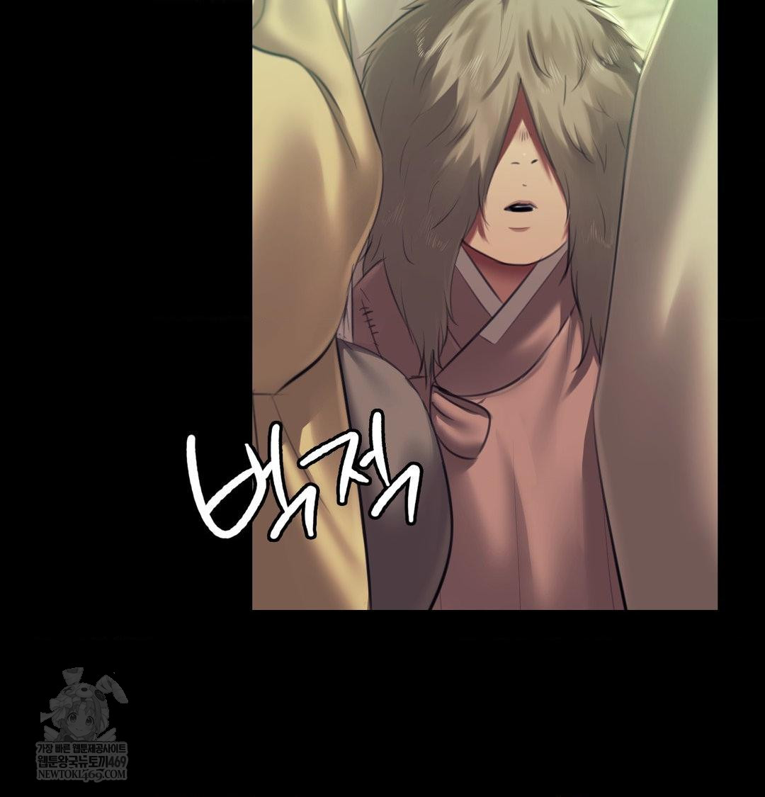 Madam Raw - Chapter 163 [photo 132] - MangaPorn