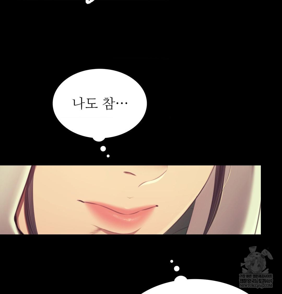 Madam Raw - Chapter 163 [photo 135] - MangaPorn