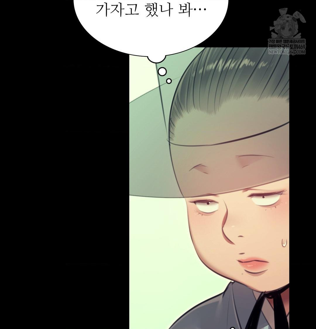 Madam Raw - Chapter 163 [photo 140] - MangaPorn