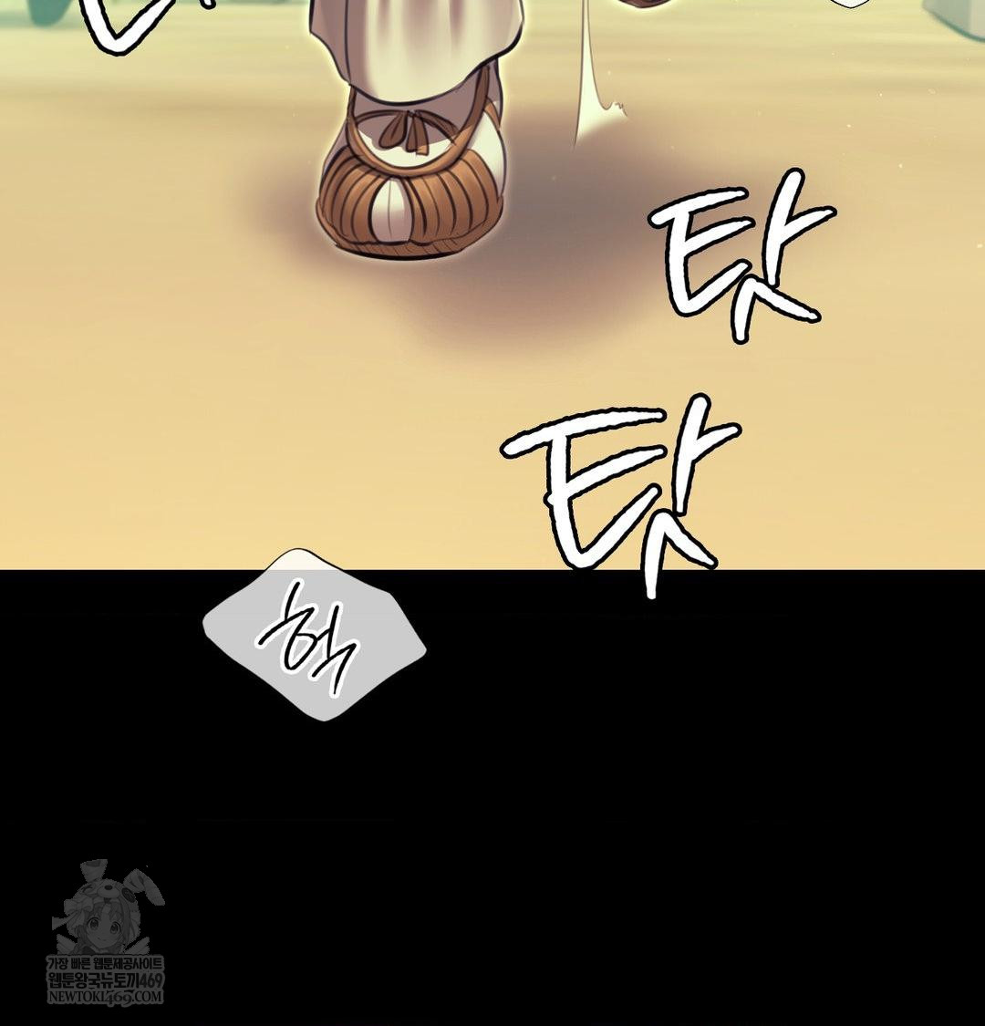 Madam Raw - Chapter 163 [photo 142] - MangaPorn