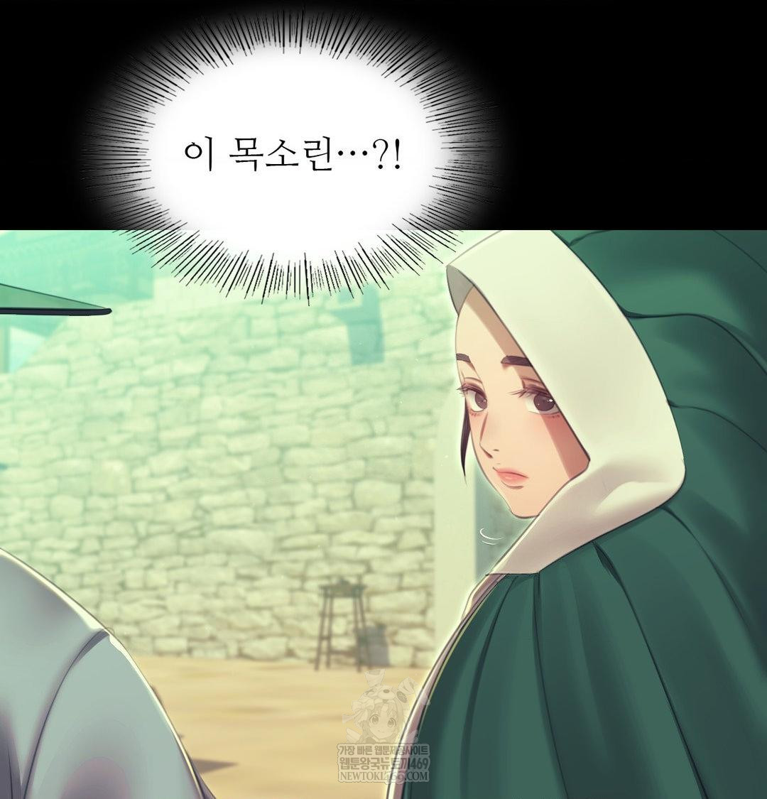 Madam Raw - Chapter 163 [photo 143] - MangaPorn