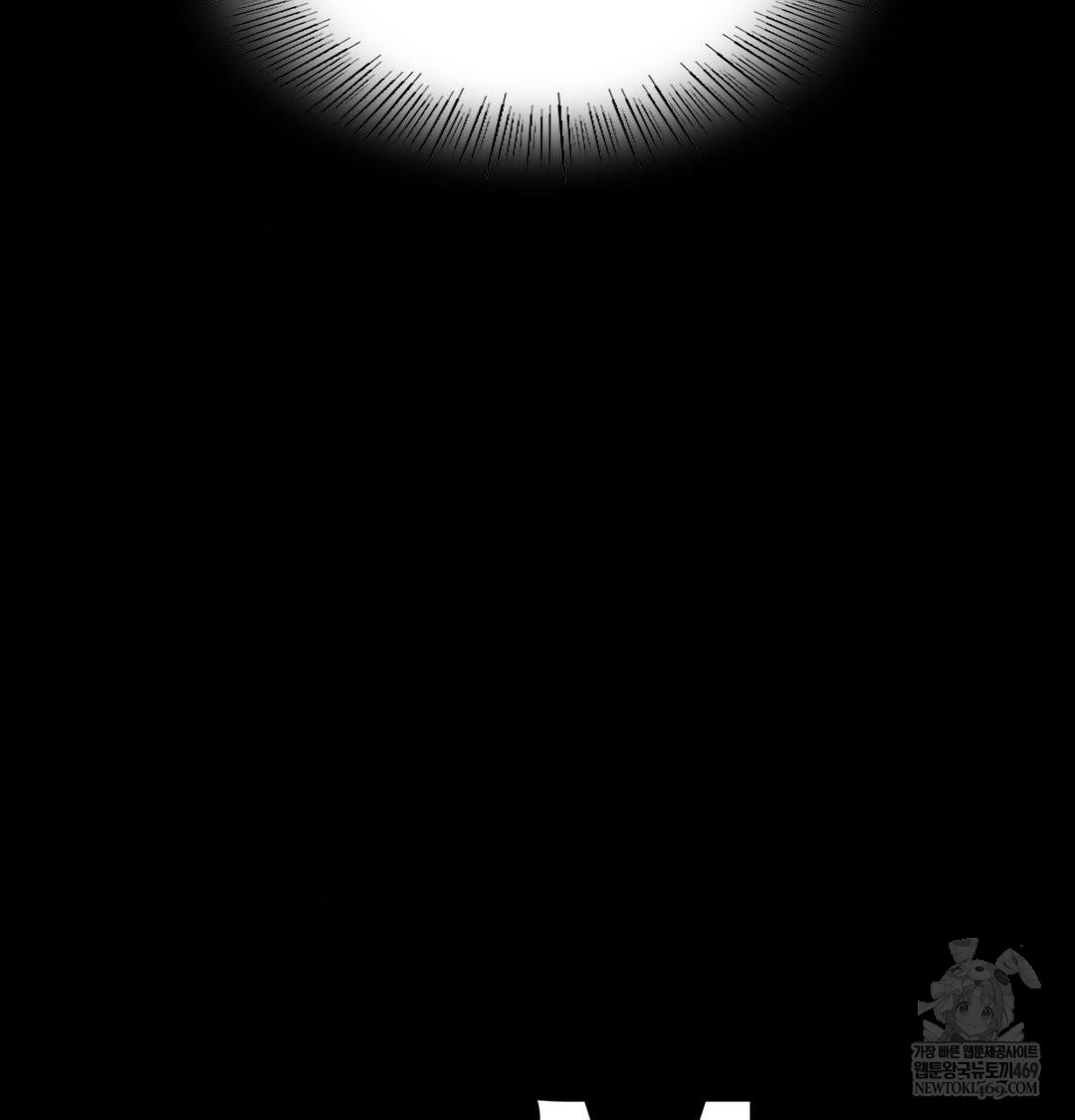 Madam Raw - Chapter 163 [photo 147] - MangaPorn