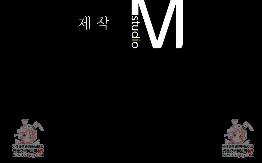 Madam Raw - Chapter 163 [photo 148] - MangaPorn