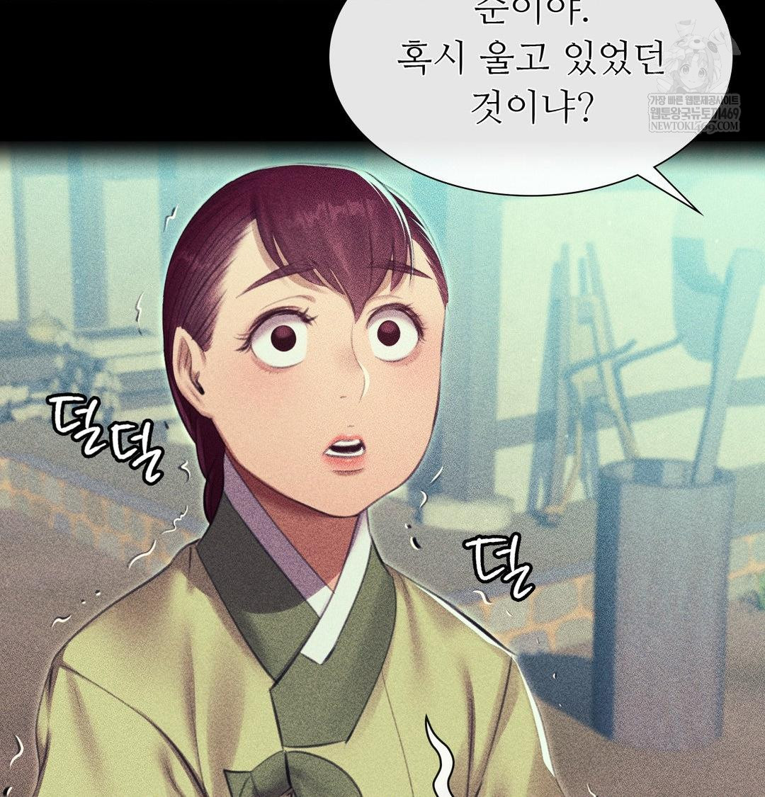 Madam Raw - Chapter 163 [photo 19] - MangaPorn