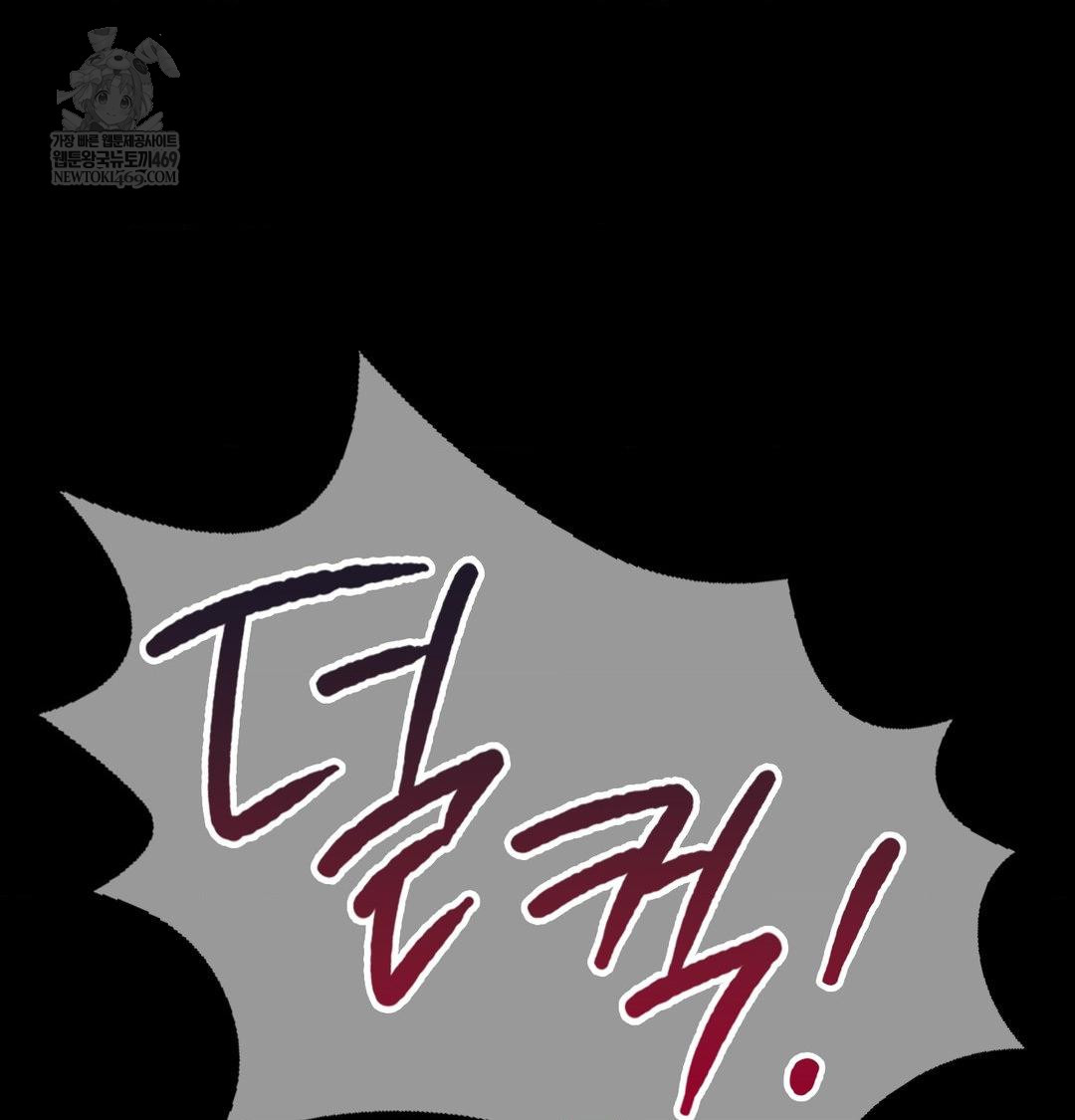 Madam Raw - Chapter 163 [photo 22] - MangaPorn