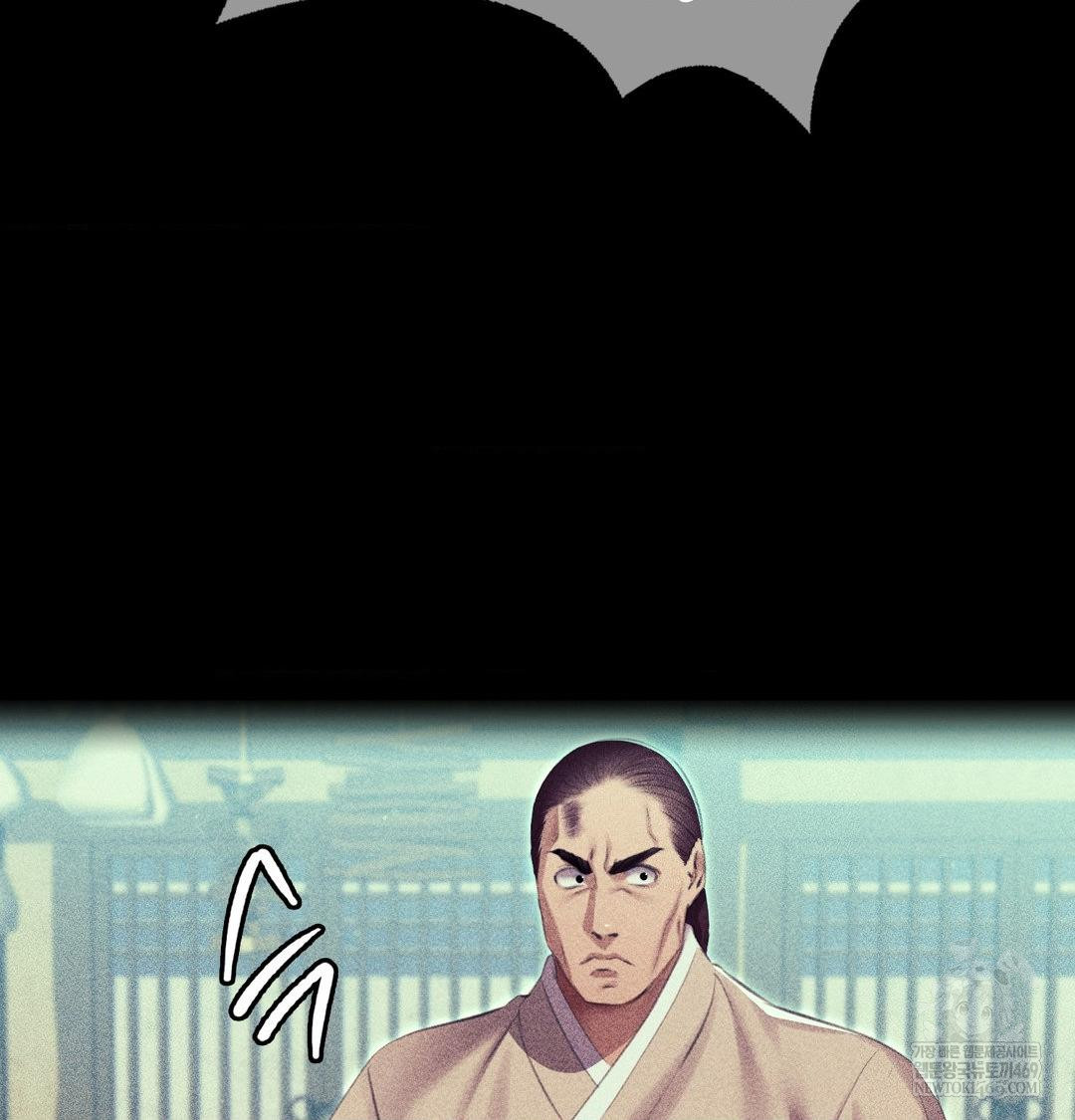 Madam Raw - Chapter 163 [photo 23] - MangaPorn