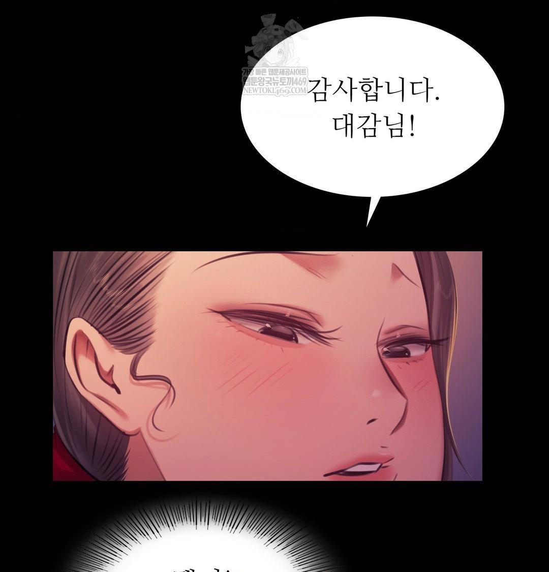 Madam Raw - Chapter 163 [photo 6] - MangaPorn