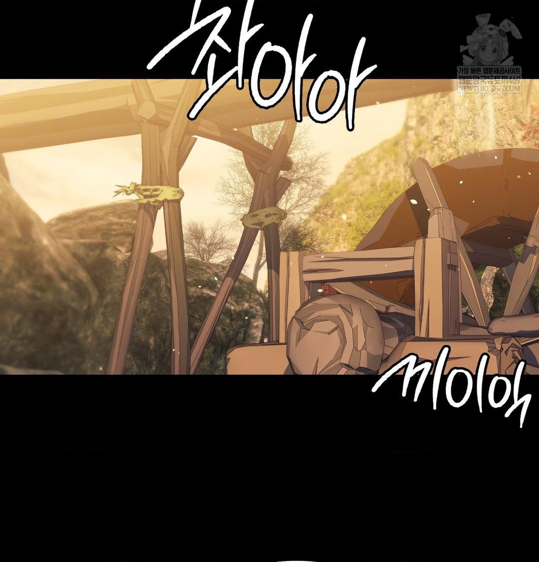 Madam Raw - Chapter 163 [photo 67] - MangaPorn