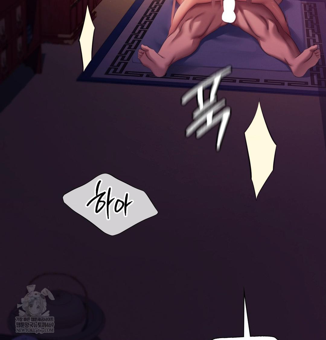 Madam Raw - Chapter 163 [photo 9] - MangaPorn