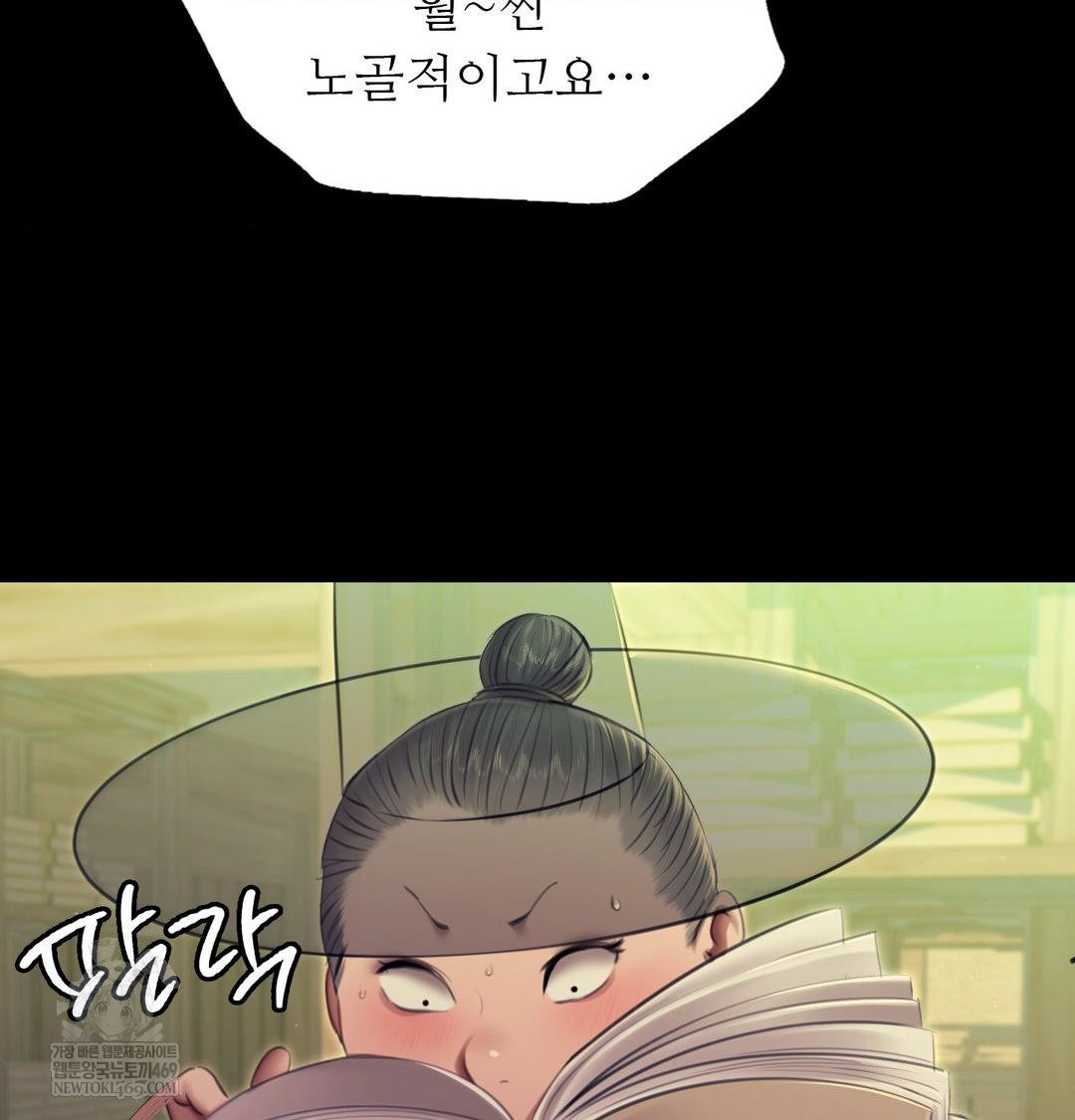 Madam Raw - Chapter 163 [photo 91] - MangaPorn