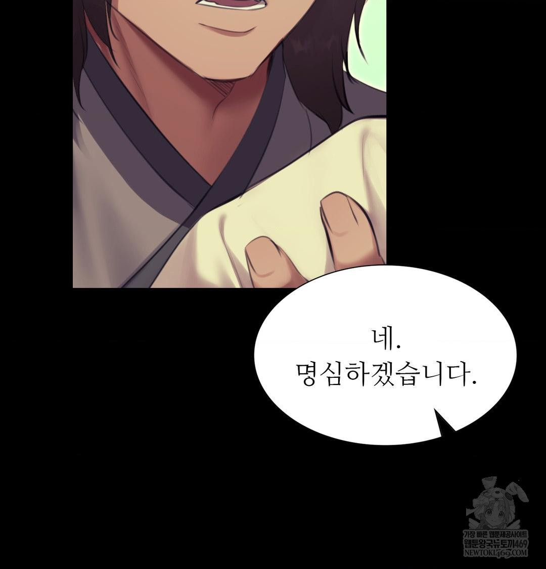 Madam Raw - Chapter 164 [photo 102] - MangaPorn