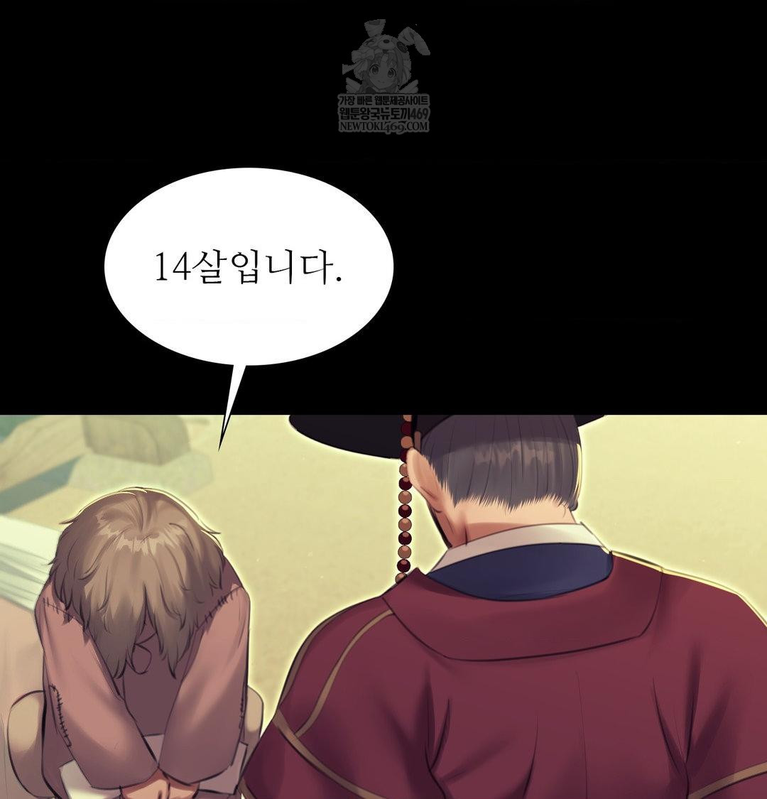 Madam Raw - Chapter 164 [photo 108] - MangaPorn