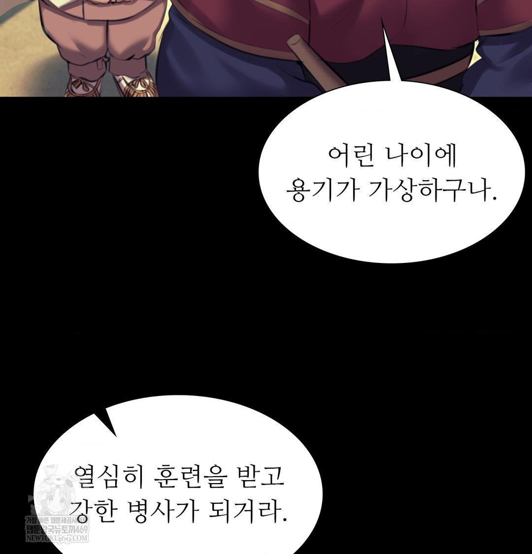 Madam Raw - Chapter 164 [photo 109] - MangaPorn