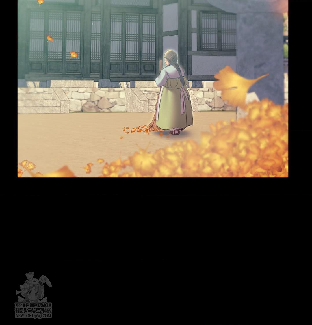 Madam Raw - Chapter 164 [photo 11] - MangaPorn