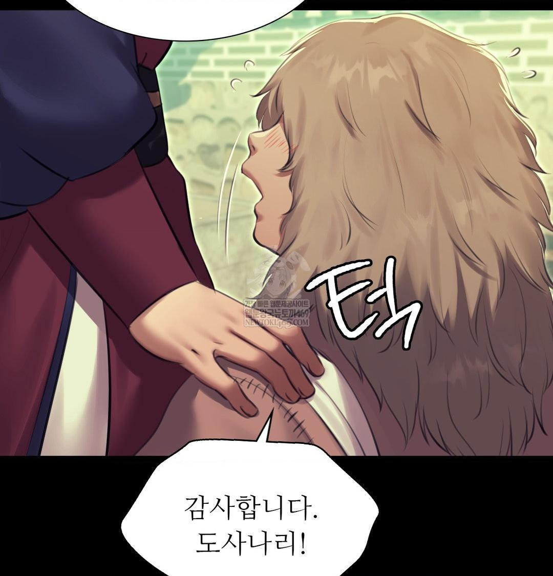 Madam Raw - Chapter 164 [photo 110] - MangaPorn