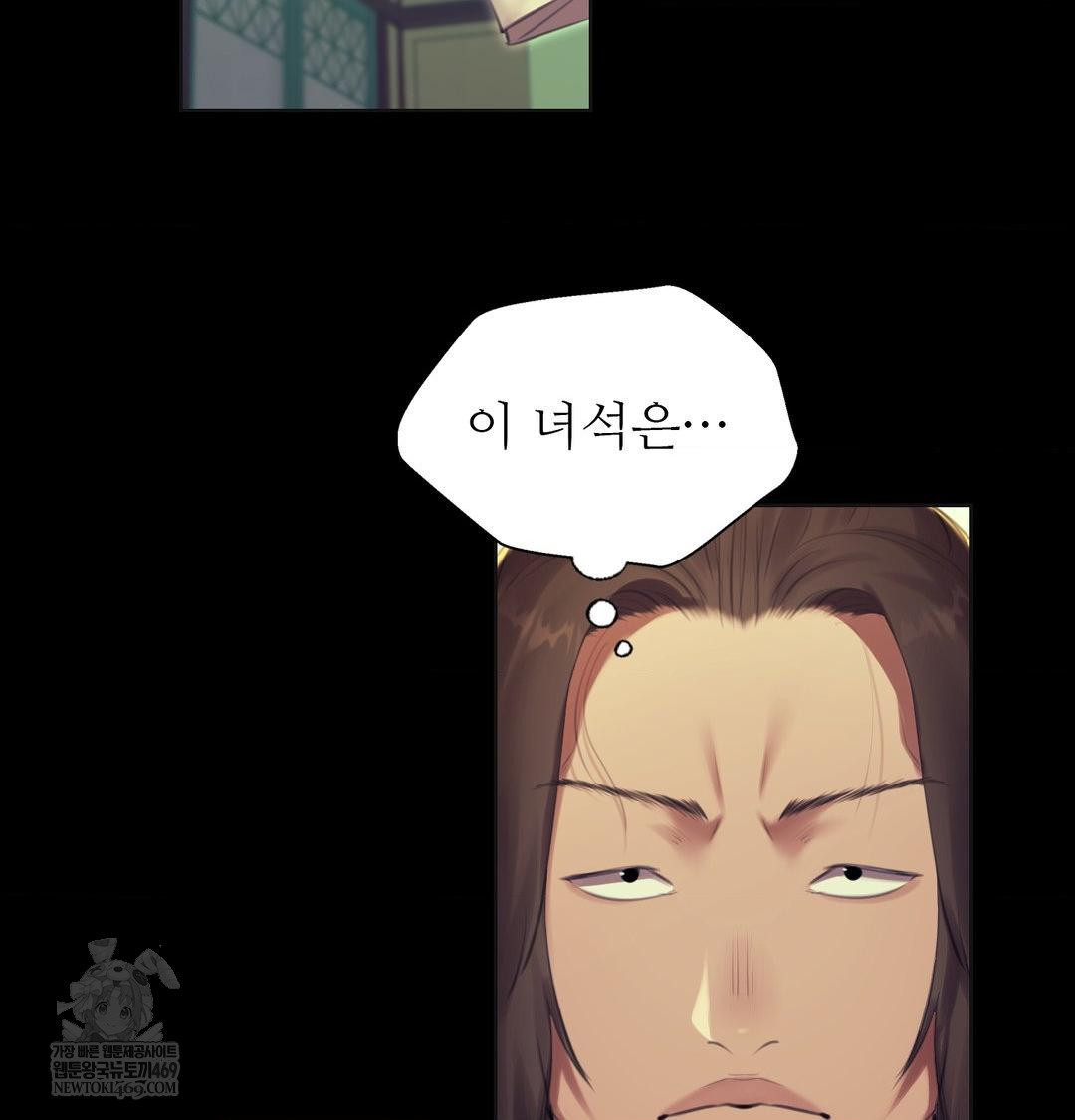 Madam Raw - Chapter 164 [photo 118] - MangaPorn