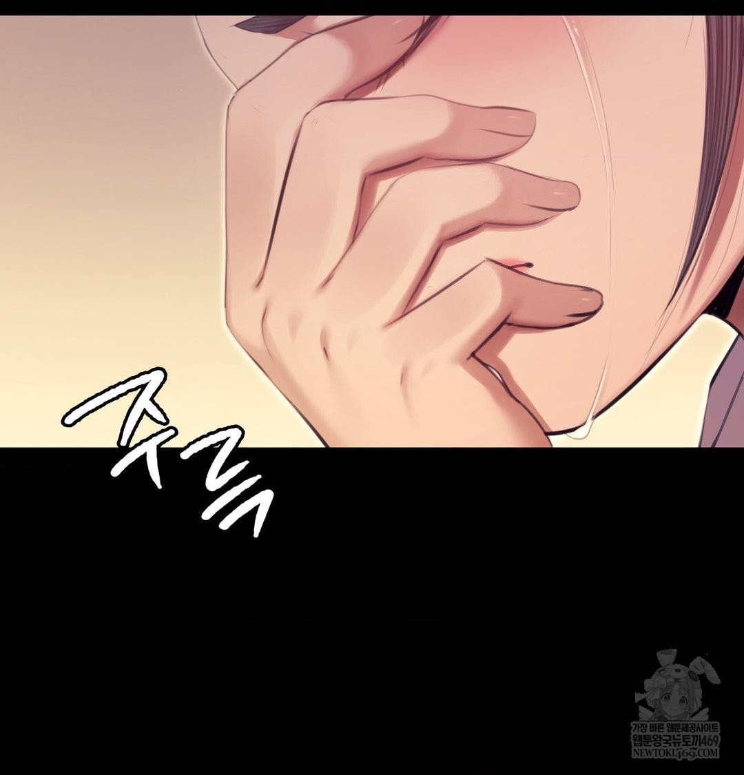 Madam Raw - Chapter 164 [photo 12] - MangaPorn