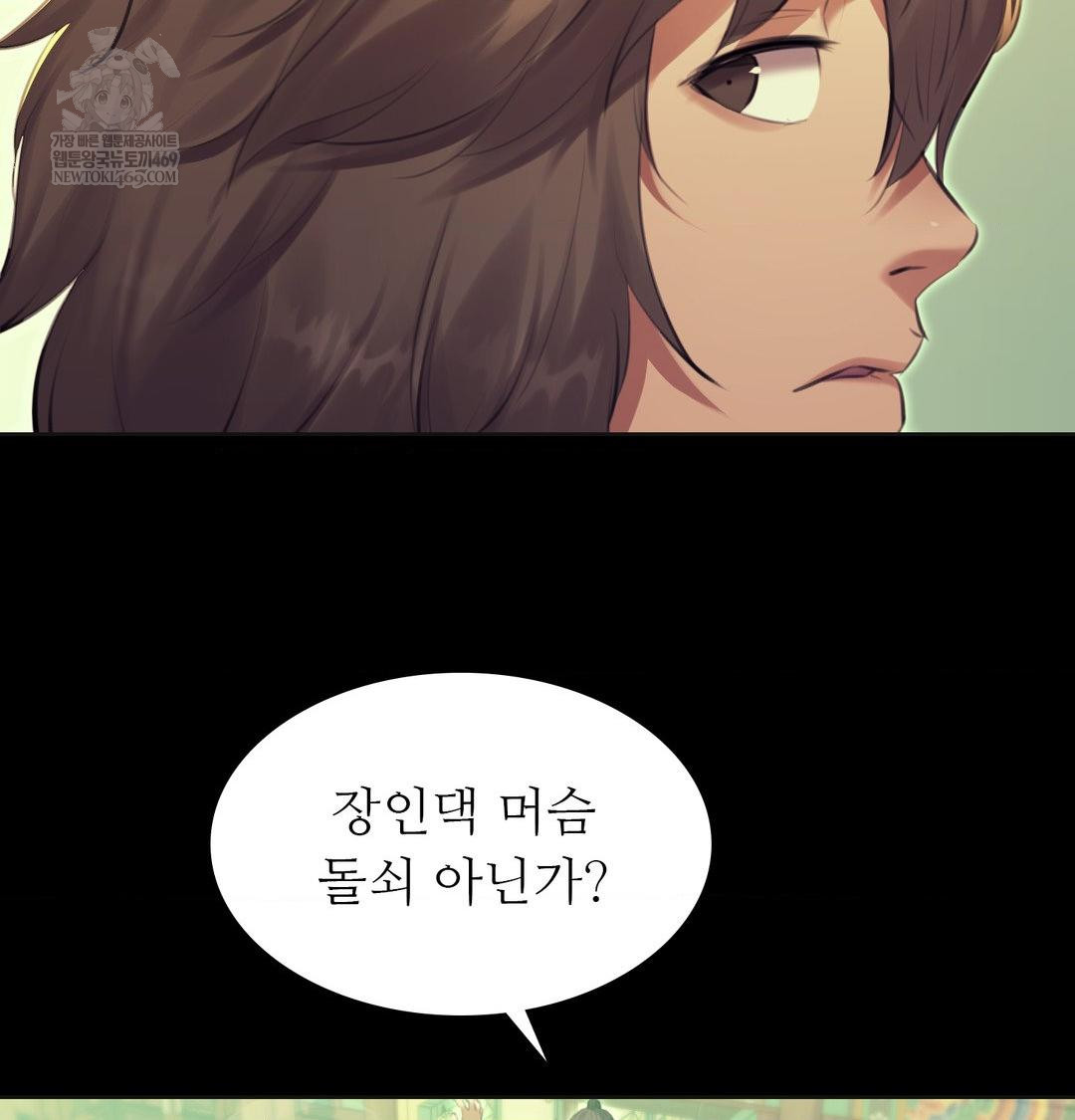 Madam Raw - Chapter 164 [photo 122] - MangaPorn