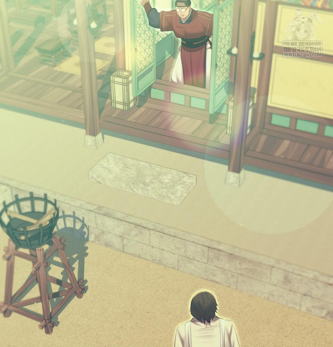 Madam Raw - Chapter 164 [photo 123] - MangaPorn