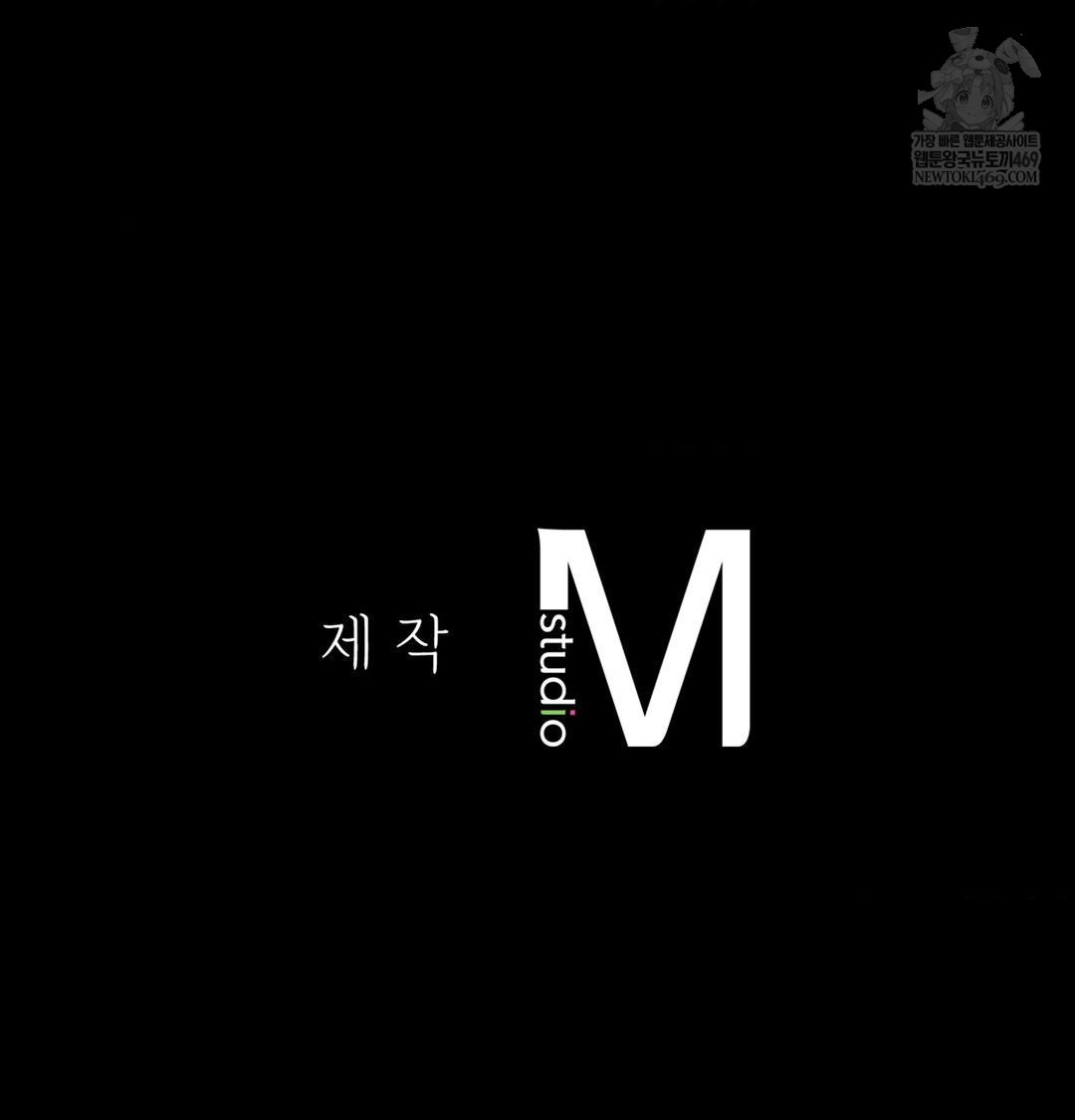 Madam Raw - Chapter 164 [photo 130] - MangaPorn