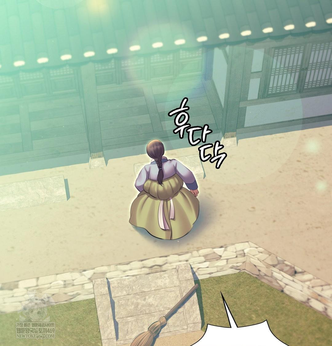 Madam Raw - Chapter 164 [photo 20] - MangaPorn