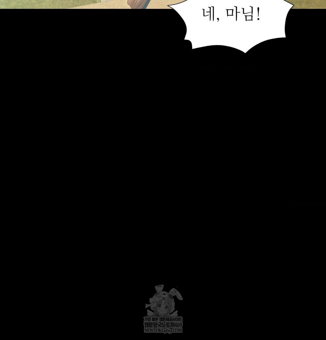 Madam Raw - Chapter 164 [photo 21] - MangaPorn