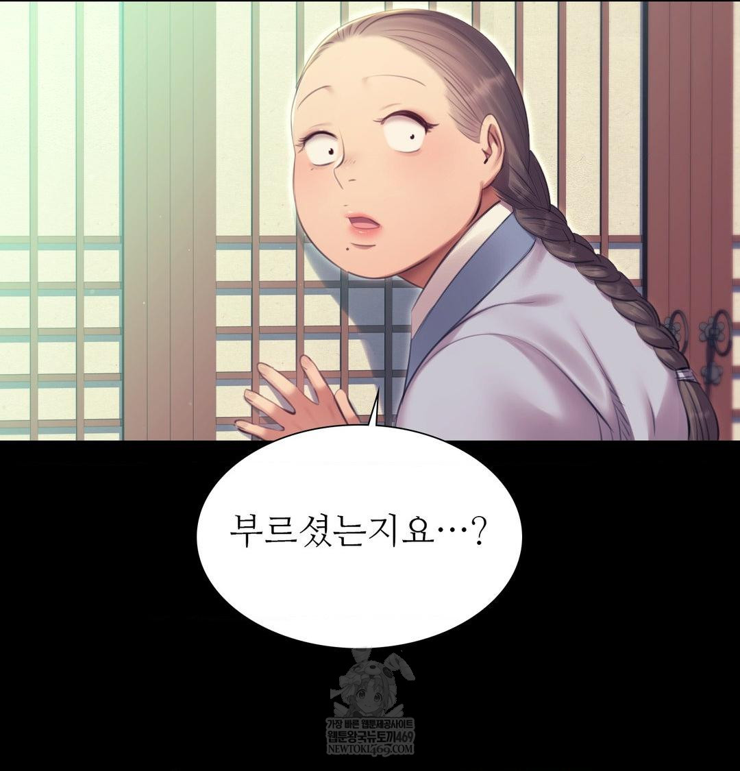 Madam Raw - Chapter 164 [photo 22] - MangaPorn