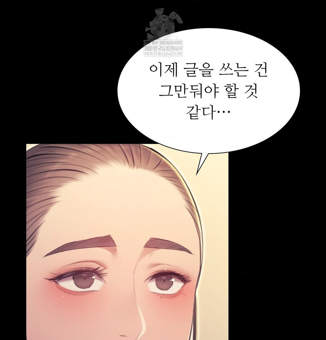 Madam Raw - Chapter 164 [photo 23] - MangaPorn