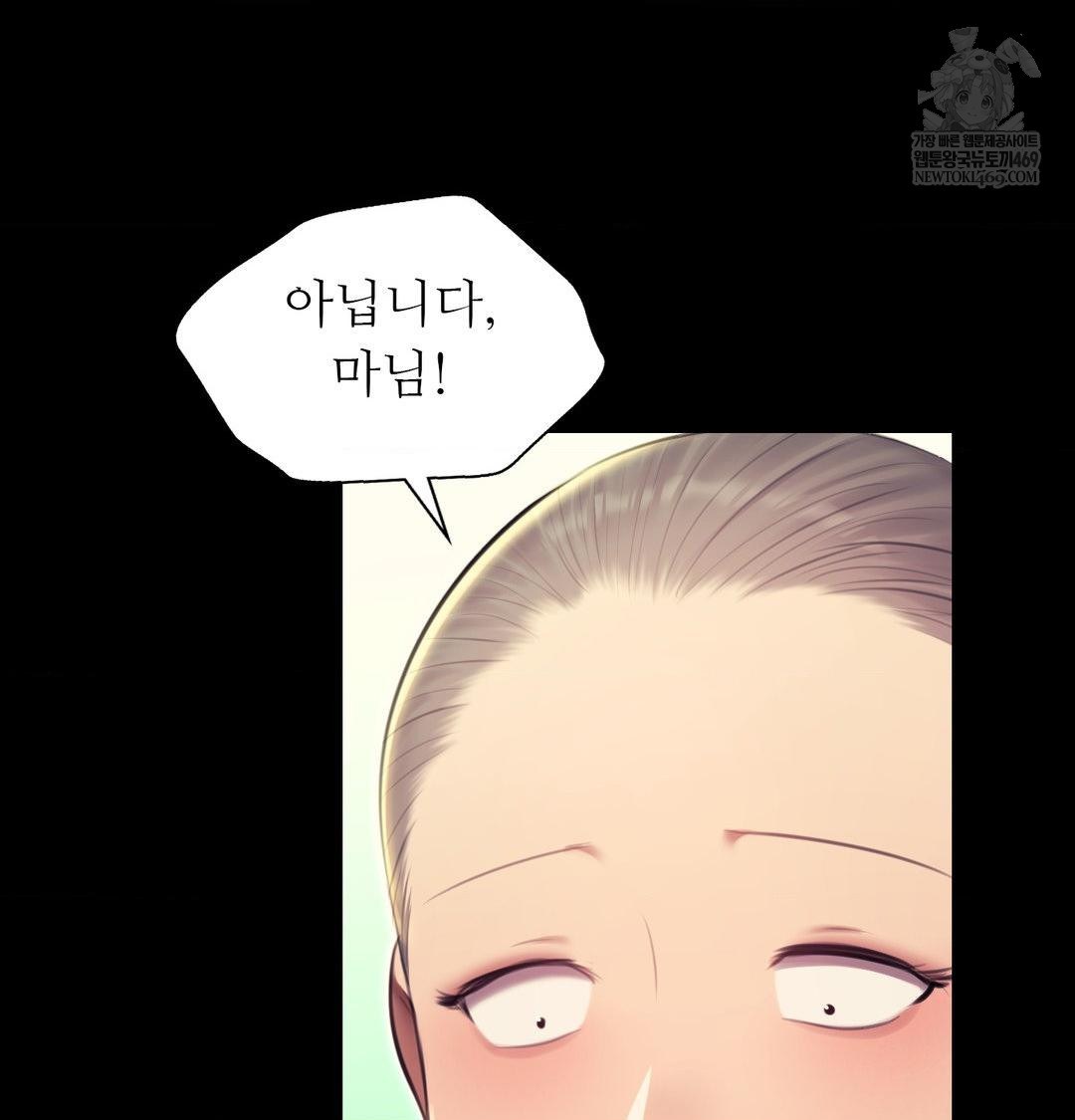 Madam Raw - Chapter 164 [photo 25] - MangaPorn