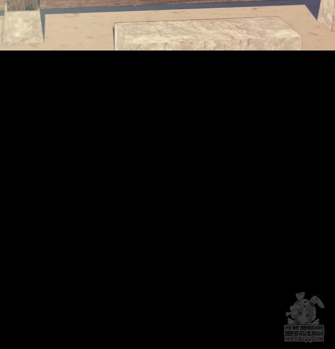 Madam Raw - Chapter 164 [photo 29] - MangaPorn