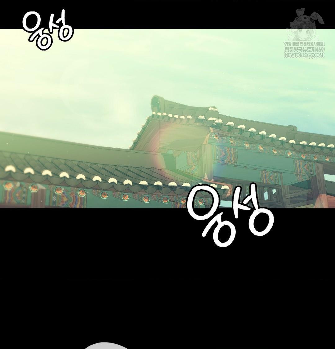 Madam Raw - Chapter 164 [photo 35] - MangaPorn