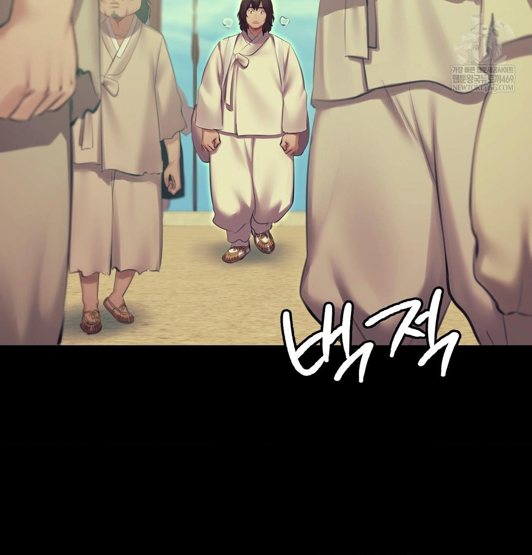 Madam Raw - Chapter 164 [photo 37] - MangaPorn