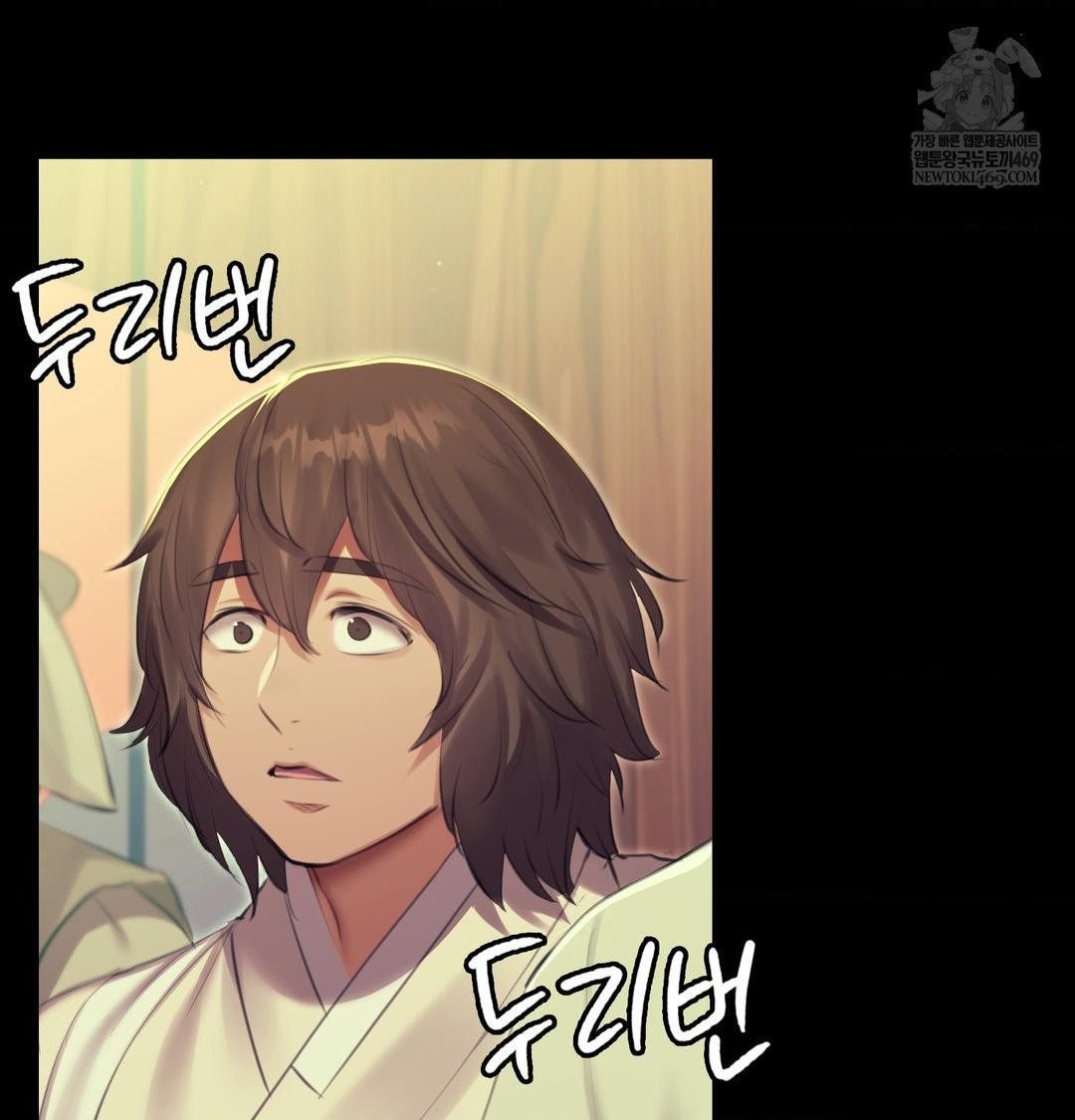 Madam Raw - Chapter 164 [photo 40] - MangaPorn