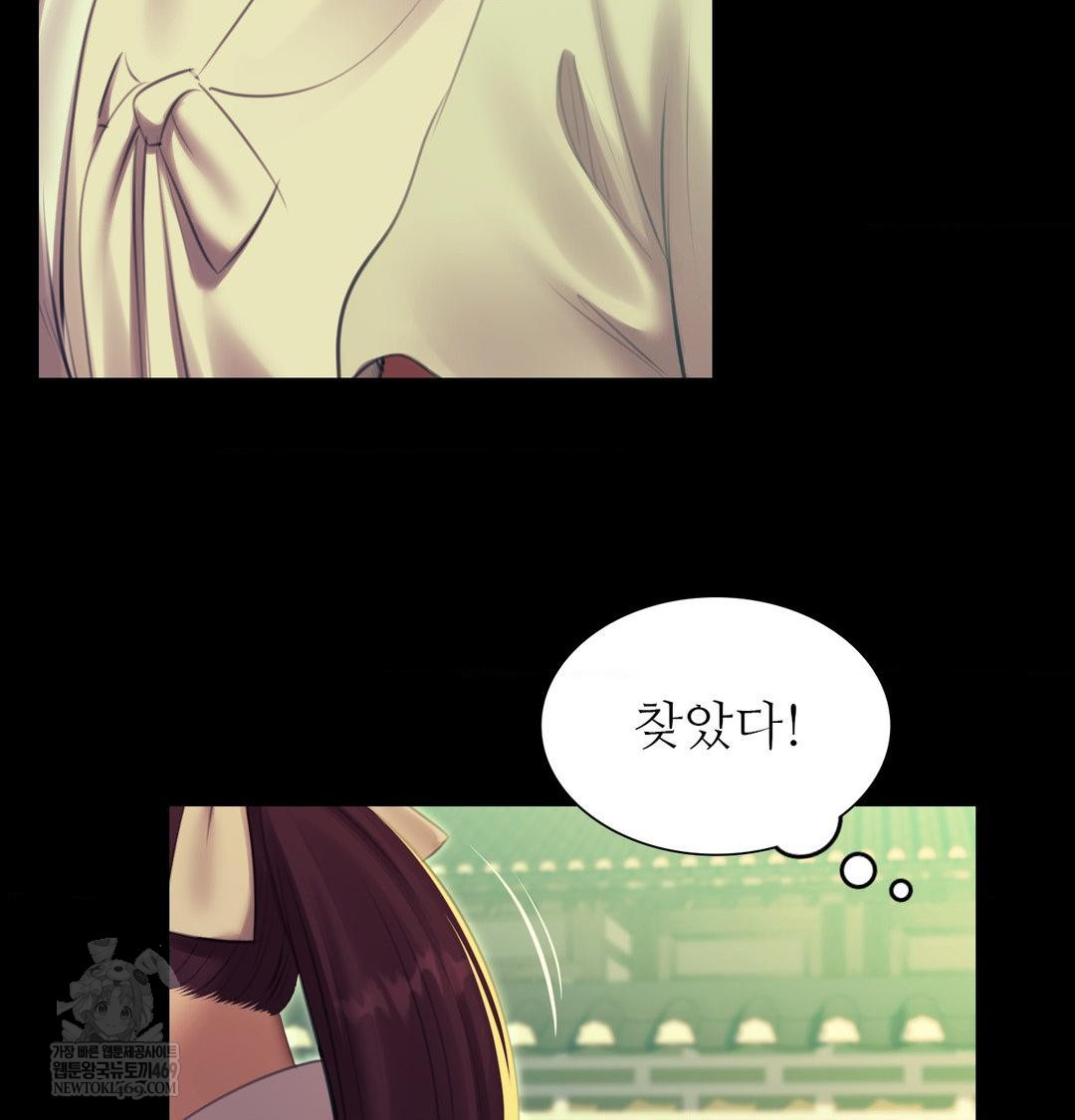 Madam Raw - Chapter 164 [photo 41] - MangaPorn