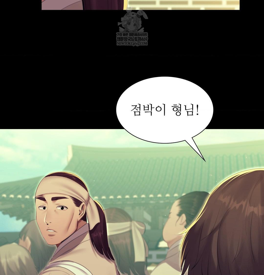 Madam Raw - Chapter 164 [photo 42] - MangaPorn