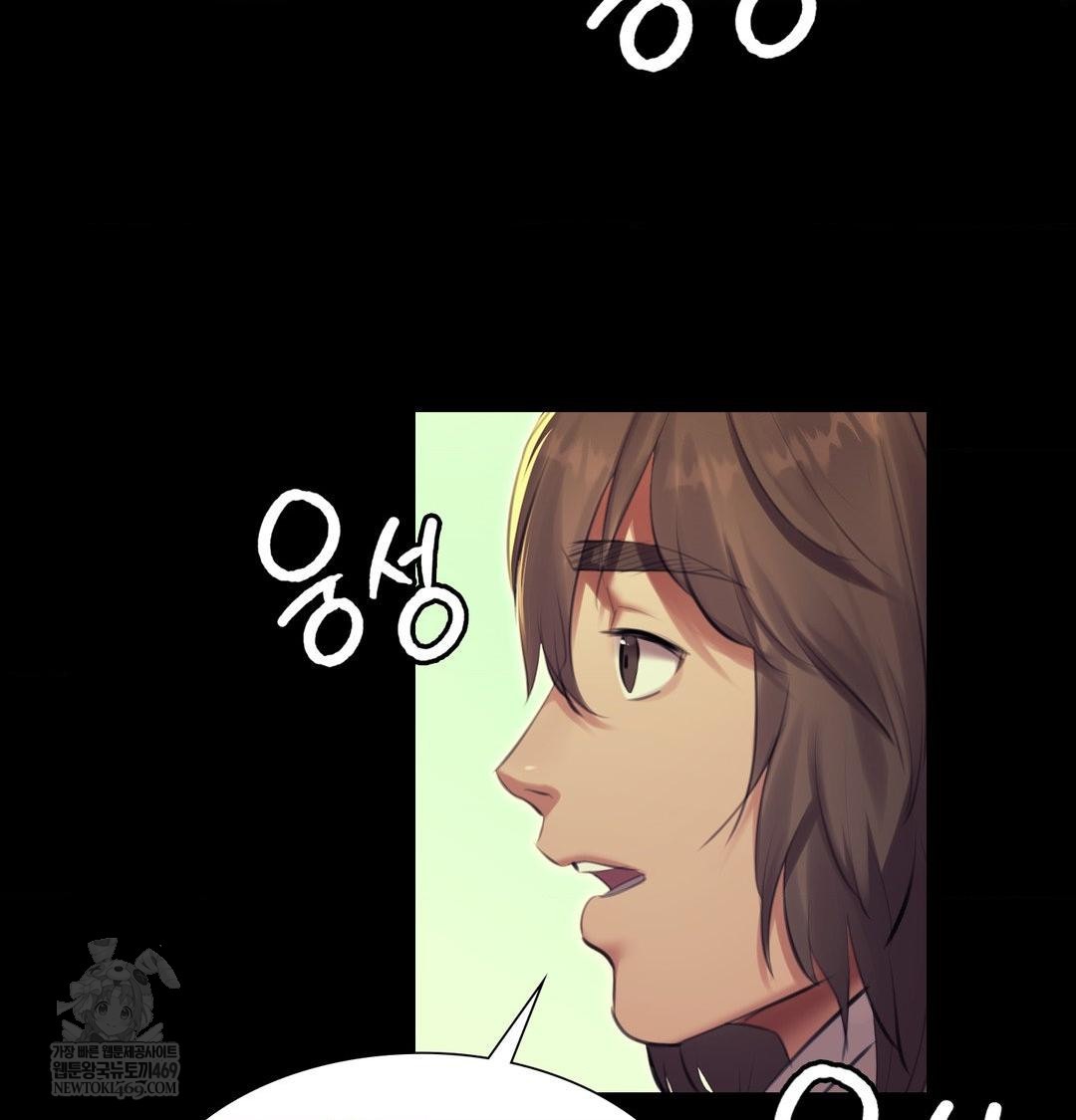 Madam Raw - Chapter 164 [photo 45] - MangaPorn