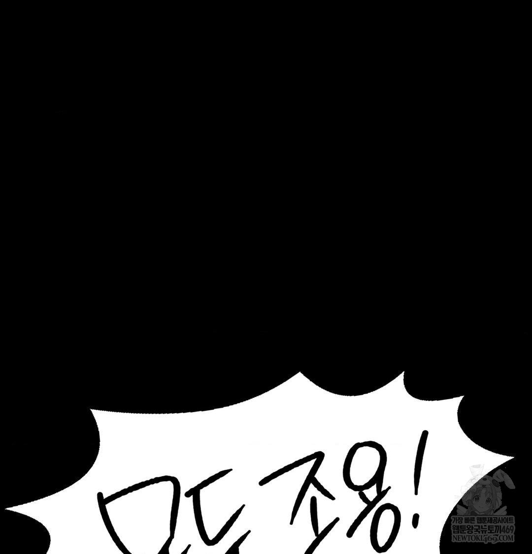 Madam Raw - Chapter 164 [photo 59] - MangaPorn