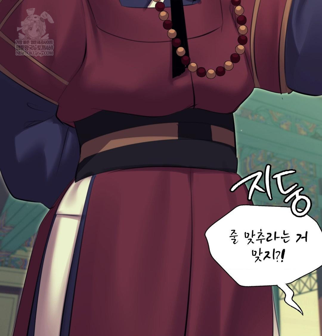 Madam Raw - Chapter 164 [photo 65] - MangaPorn