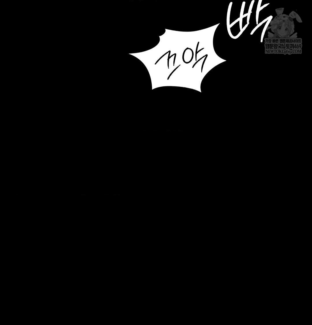 Madam Raw - Chapter 164 [photo 68] - MangaPorn