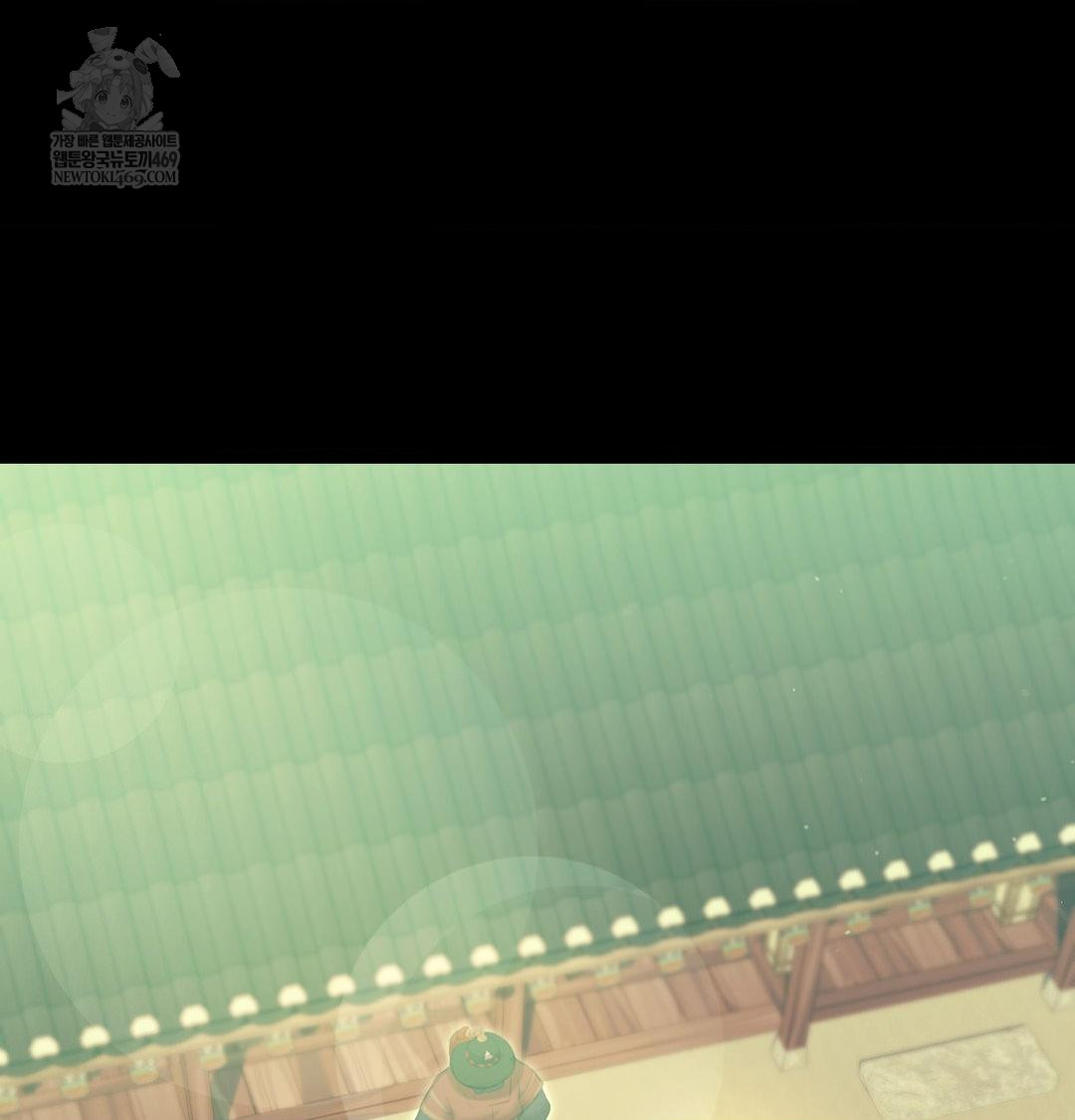 Madam Raw - Chapter 164 [photo 69] - MangaPorn