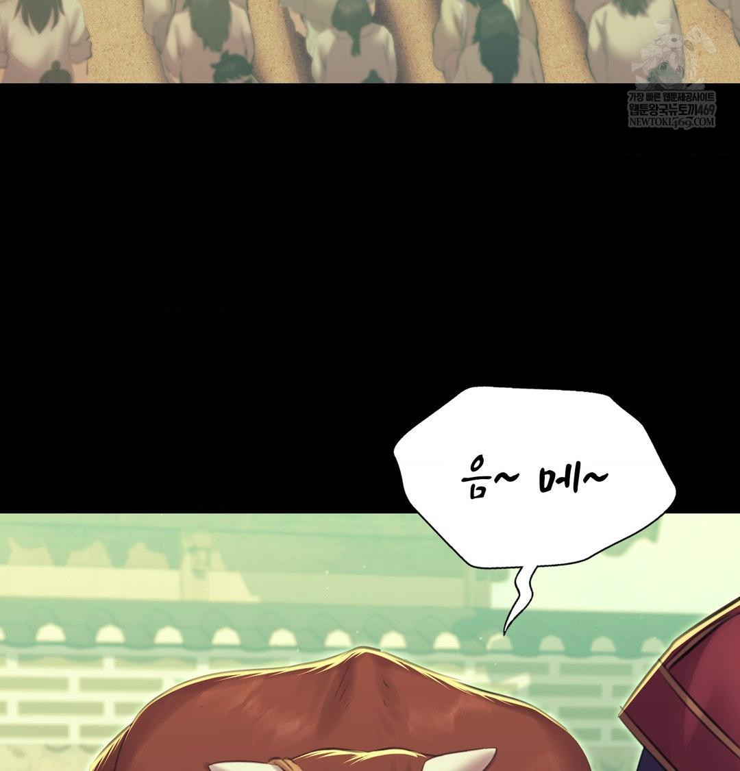 Madam Raw - Chapter 164 [photo 71] - MangaPorn