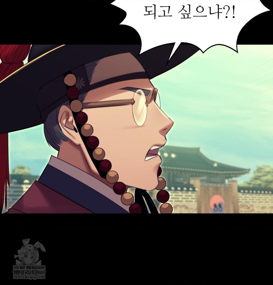 Madam Raw - Chapter 164 [photo 79] - MangaPorn