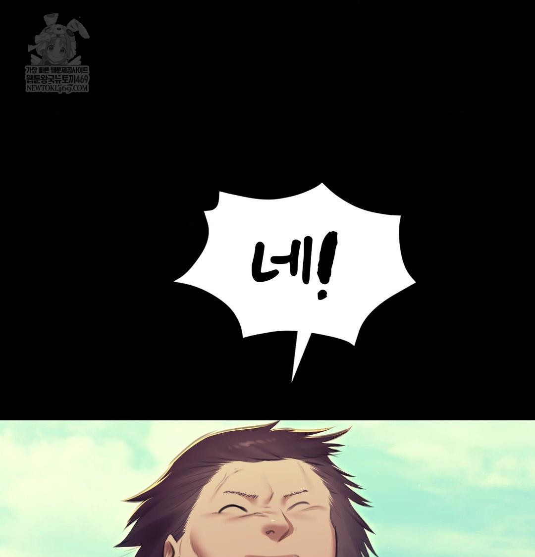 Madam Raw - Chapter 164 [photo 80] - MangaPorn