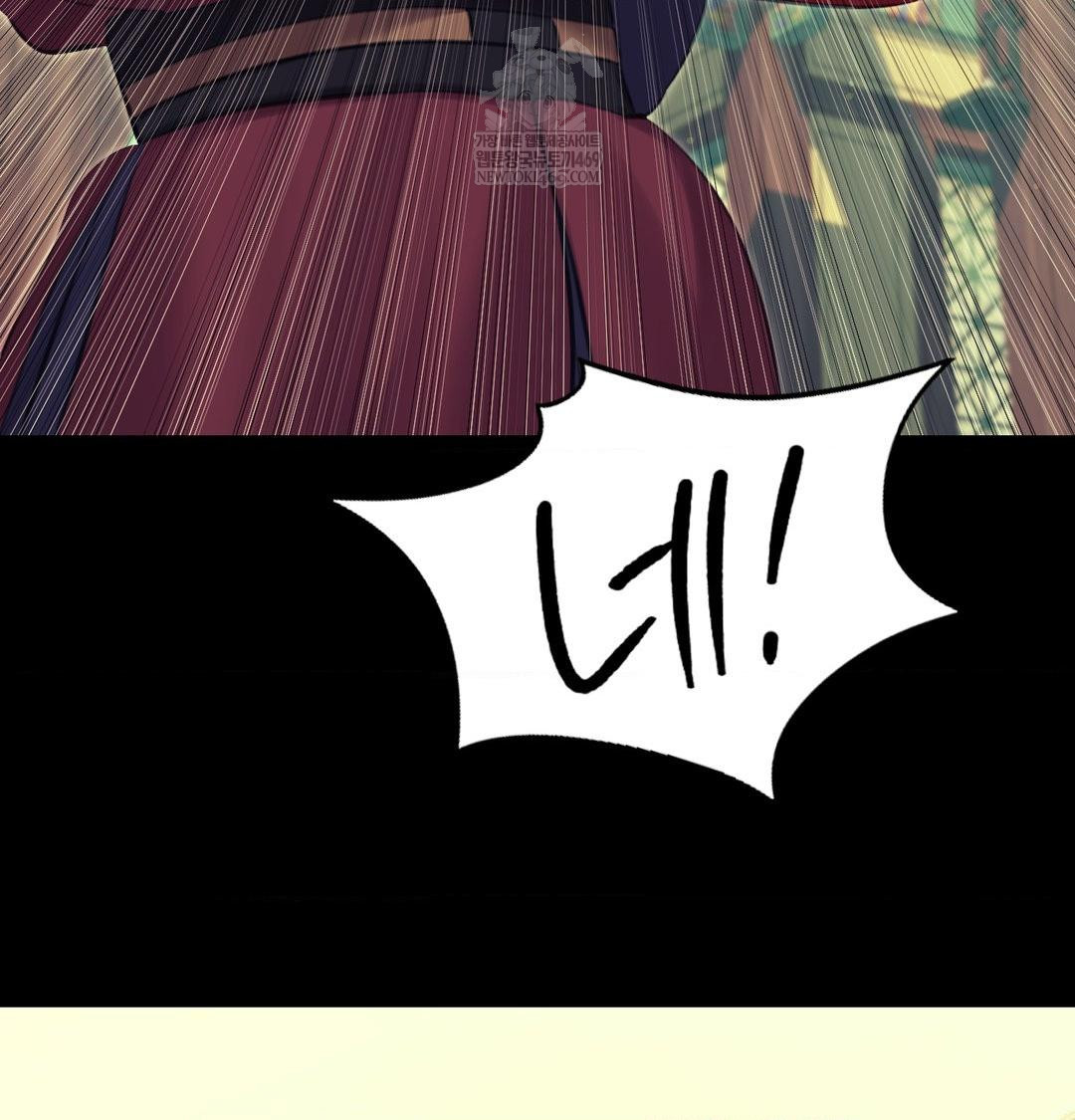 Madam Raw - Chapter 164 [photo 93] - MangaPorn