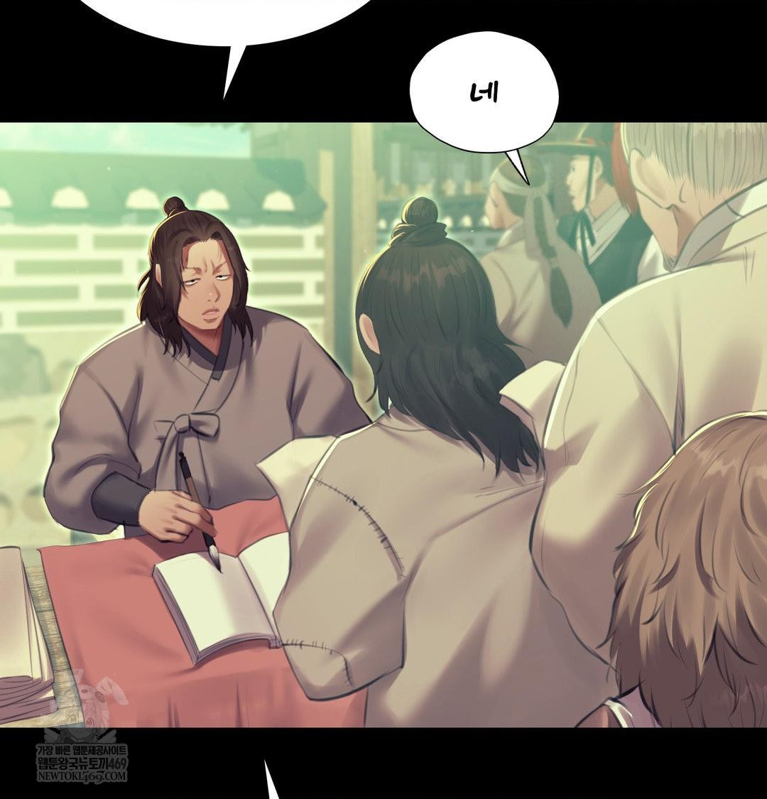 Madam Raw - Chapter 164 [photo 99] - MangaPorn